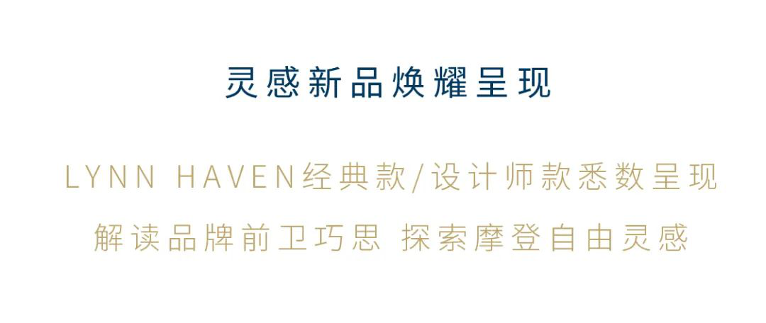  全新旗舰店开业盛典;壹方城店10.1-10.31精彩绽放;2016年于英国创立的轻奢珠宝品牌，品牌以蚌赐名，涵煦于珠。专注个性高级珠宝，珍珠项链，珍珠戒指，珍珠耳环，珍珠耳钉等珍珠饰品；选用优质原产地高级珠宝材质，天然钻石、珍珠和宝石辅以精湛的18K金镶嵌工艺，以爱、大自然和生命为创作之源。