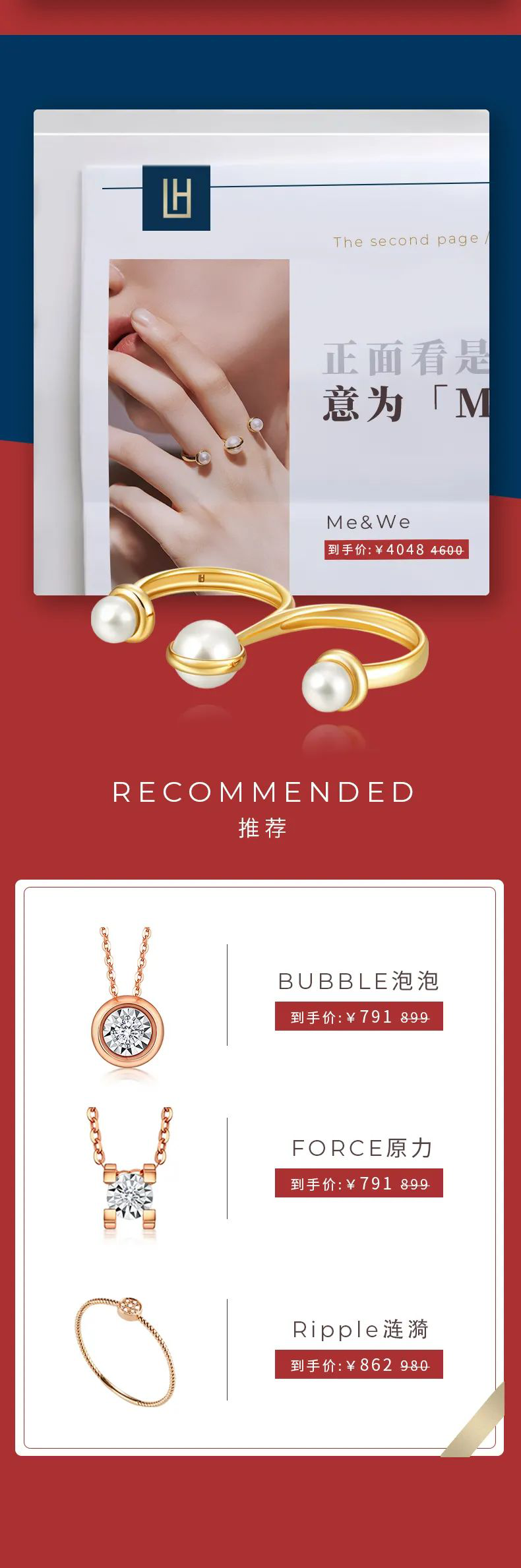 LYNN HAVEN麟玟珠宝正式入驻天猫旗舰店;2016年于英国创立的轻奢珠宝品牌，品牌以蚌赐名，涵煦于珠。专注个性高级珠宝，珍珠项链，珍珠戒指，珍珠耳环，珍珠耳钉等珍珠饰品；选用优质原产地高级珠宝材质，天然钻石、珍珠和宝石辅以精湛的18K金镶嵌工艺，以爱、大自然和生命为创作之源。